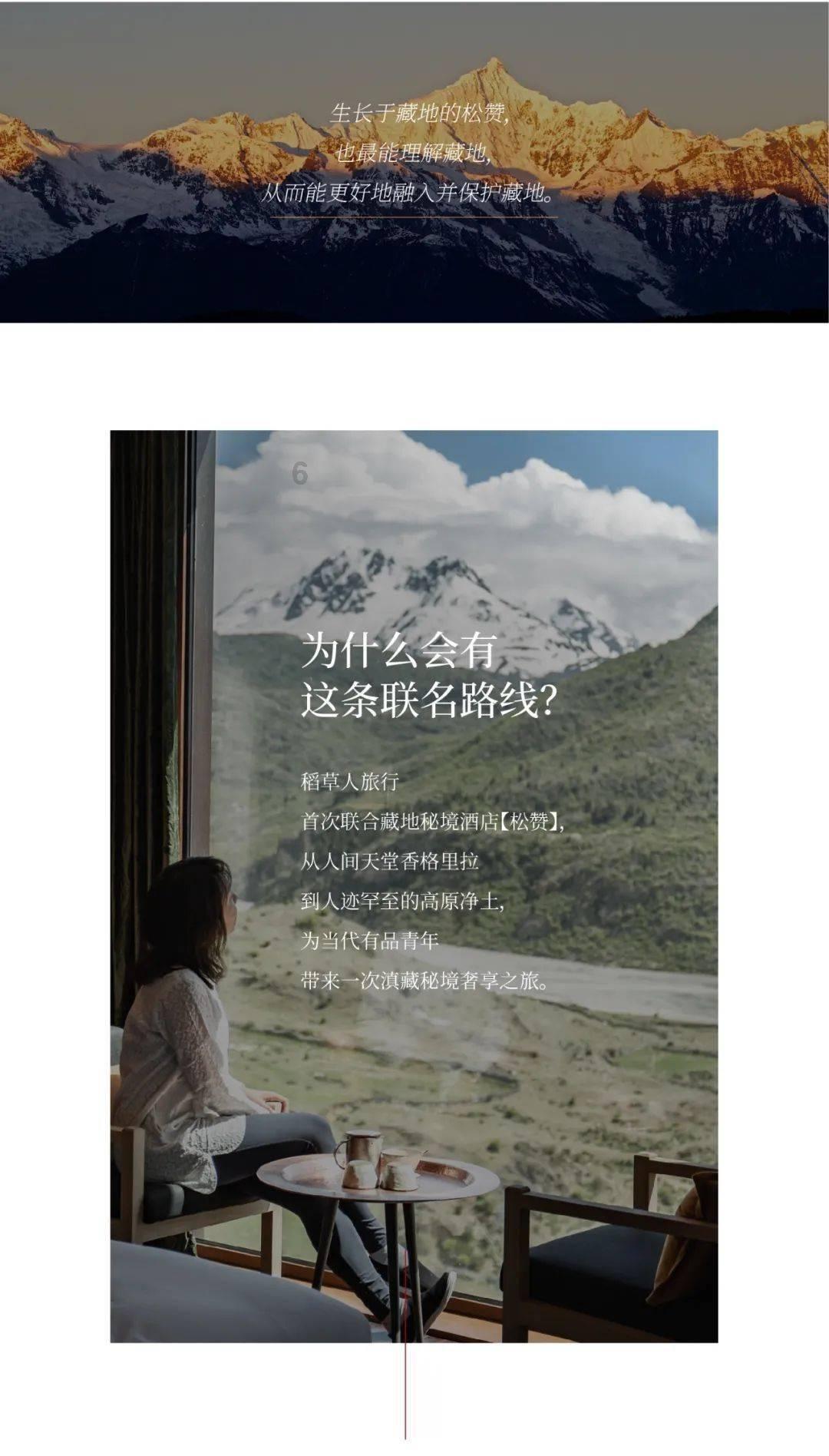记者：莱昂纳多更愿在中超踢球 浙江队已经重启租借谈判