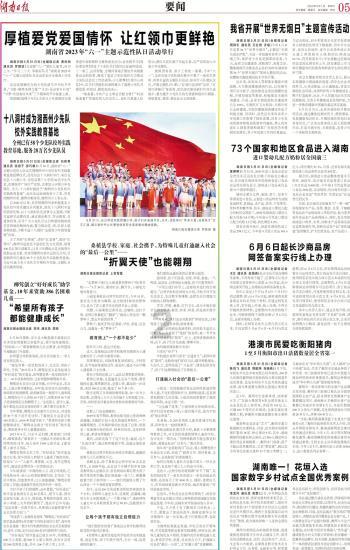 家里的棉被能送人吗?知识问答-专业解答你的疑问